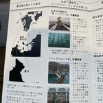 牡蠣と日本酒 - 