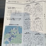 牡蠣と日本酒 - 