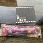 牡蠣と日本酒 - 