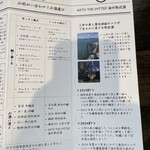 牡蠣と日本酒 - 