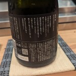 焼鳥 六鳥 - 古式仕込み