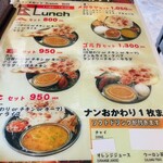 ネパールとインドレストラン メガラヤ - 