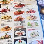 ボワ・トスカーナ - パスタメニュー