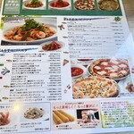 ボワ・トスカーナ - 単品メニュー