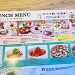 ボワ・トスカーナ - セットメニュー