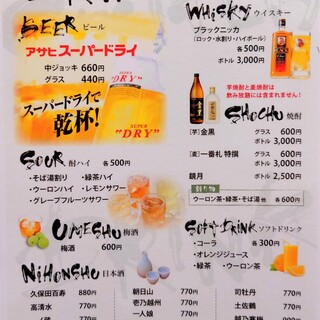 藪伊豆_2