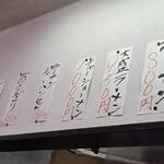 一輝亭 - 見にくくてごめんなさい1