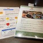 スプリングバレーブルワリー 京都 - 