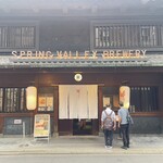 スプリングバレーブルワリー 京都 - 