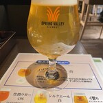 スプリングバレーブルワリー 京都 - 