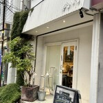 カレーの店 ボンベイ - 店頭