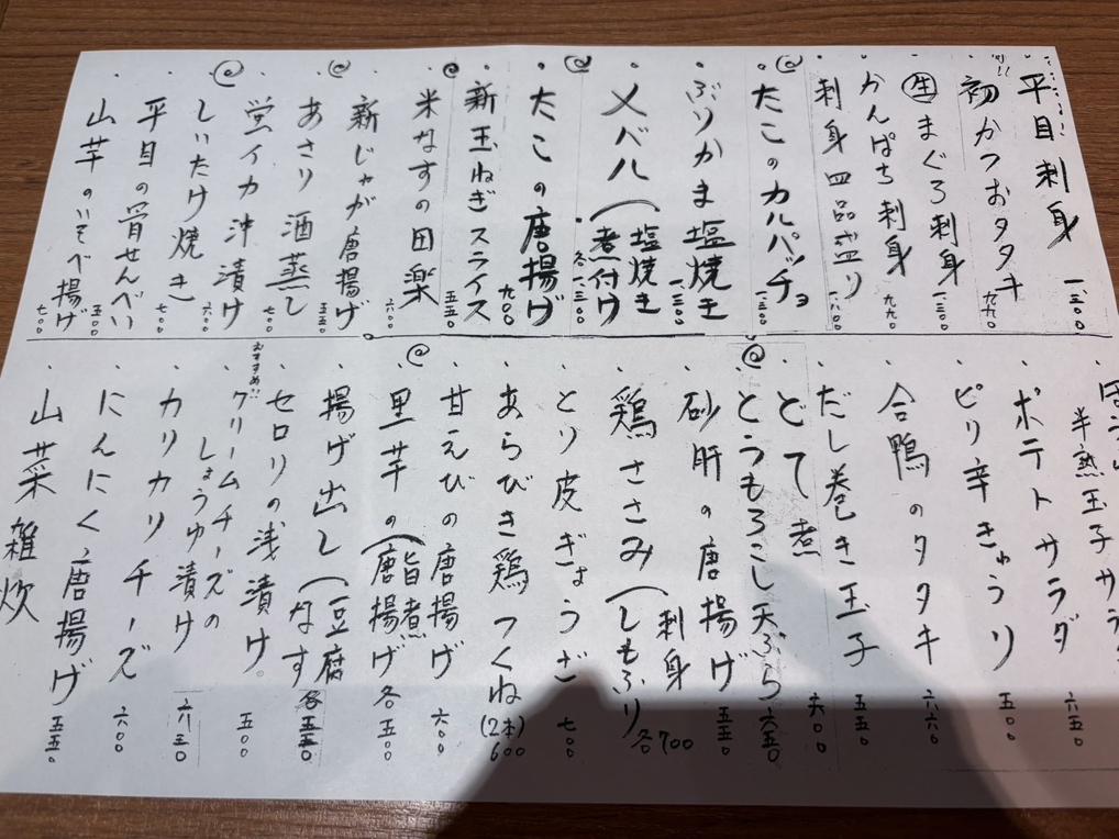 風来坊ページ 風来坊【公式】元祖手羽先唐揚！名古屋名物をどうぞ