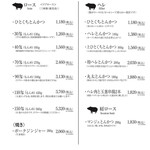 とんかつ マンジェ - 