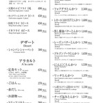 とんかつ マンジェ - 