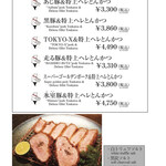 とんかつ マンジェ - 