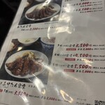 たんや善治郎 仙台駅前本店 - 