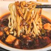 麻婆麺専門店 麺と痺れ うめきた店