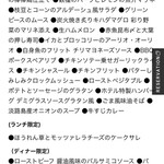 スカイビュッフェ51 - 赤魚の昆布じめ押し寿司は食べた方がいいよー。