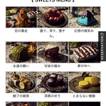 スカイビュッフェ51 - 公式のメニュー表