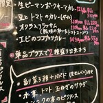 Curry&Spice青い鳥 - 