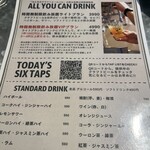 みんなのクラフトビールバル両国・蔵前 - 