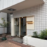 ケーキ&クッキー リンデンバウム - 