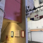 au comptoir ECHEZEAUX - 