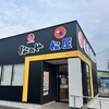 松屋 (松のや併設) 岸和田西之内店