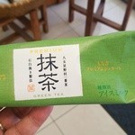 Mochi kichi - もち吉プレミアムジェラート　抹茶