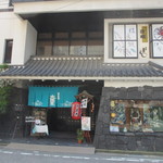 博多石焼 大阪屋 - 四季折々の博多の味が楽しめる和食レストランです。
            