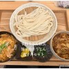 手打ちうどん 信玄