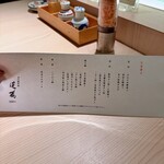 京の焼肉処 蓮蔵 - 