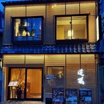 京の焼肉処 蓮蔵 - 