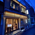 京の焼肉処 蓮蔵 - 