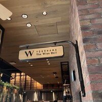 W Yokohama The Wine Hall - 