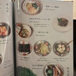 京の焼肉処 蓮蔵 - 