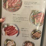 京の焼肉処 蓮蔵 - 