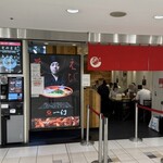 北海道名物らー麺 えびそば 一幻 八重洲地下街店 - 外観