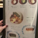 京の焼肉処 蓮蔵 - 