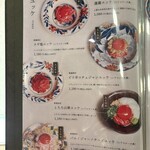 京の焼肉処 蓮蔵 - 