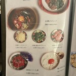 京の焼肉処 蓮蔵 - 