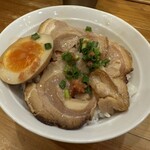 北海道名物らー麺 えびそば 一幻 - 自分で作ったチャーシュー丼　煮卵も乗せてみた