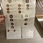 京の焼肉処 蓮蔵 - 