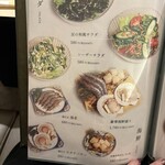 京の焼肉処 蓮蔵 - 