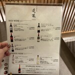 京の焼肉処 蓮蔵 - 