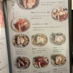 京の焼肉処 蓮蔵 - 