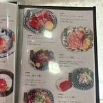 京の焼肉処 蓮蔵 - 