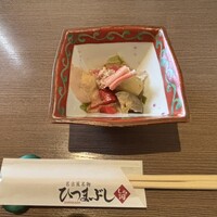 しら河 浄心本店 - 