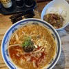 成都正宗担々麺 つじ田