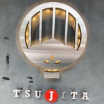 成都正宗担々麺 つじ田 - 